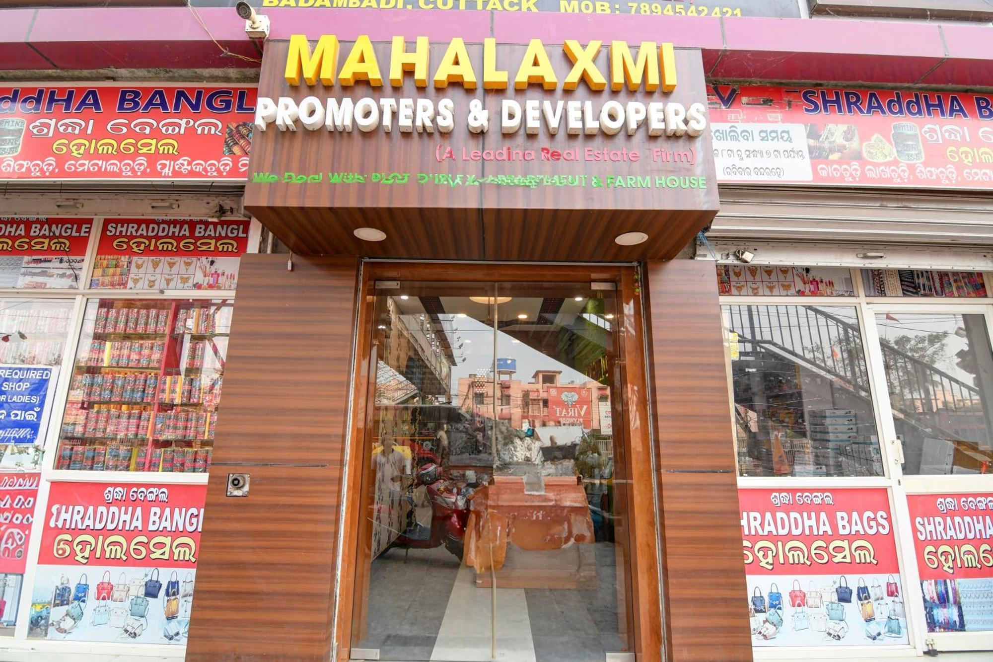 Hotel O Mahalaxmi Lodge Urāli 外观 照片